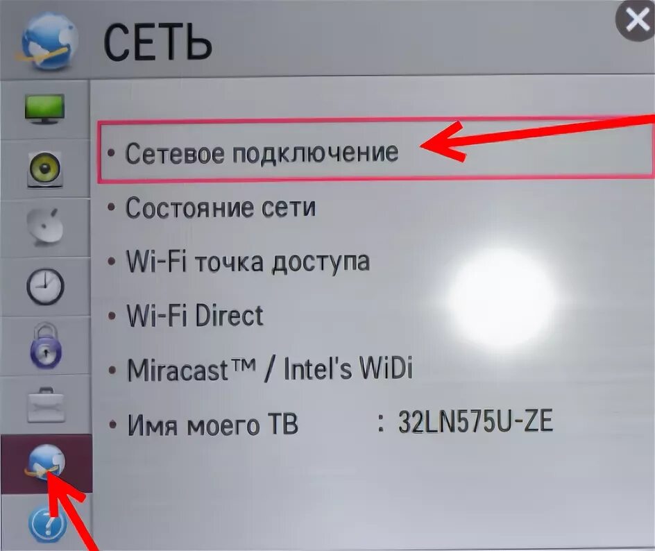 Подключение телевизора lg через телефон Подключиться к lg: найдено 90 изображений