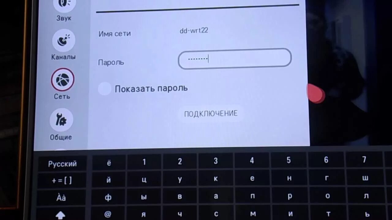 Подключение телевизора lg через wifi Как подключить телевизор LG к сети Wi-fi - YouTube