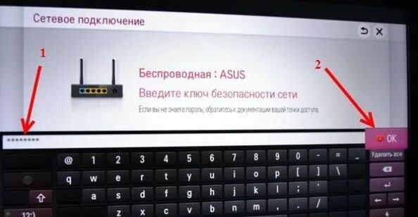 Подключение телевизора lg через wifi Настройка интернет соединения на LG NetCast Инструкции по настройке от Дом.ру в 