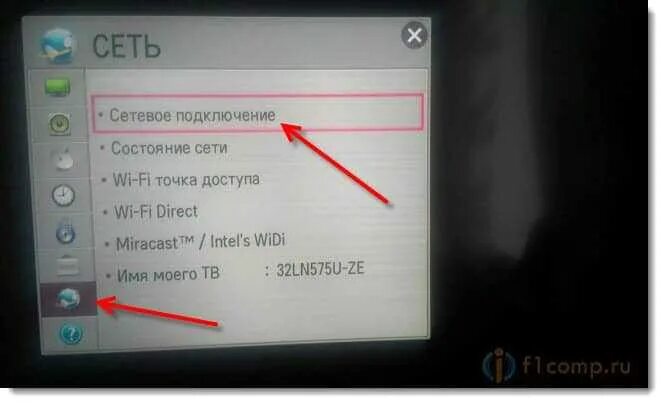 Подключение телевизора lg к wi fi Как подключить телевизор со Smart TV к интернету по Wi-Fi? На примере LG 32LN575