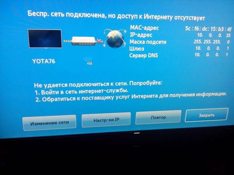 Подключение телевизора samsung к компьютеру через wifi Ответы Mail.ru: Почему smart tv телевизор samsung не подключается к wifi yota ma