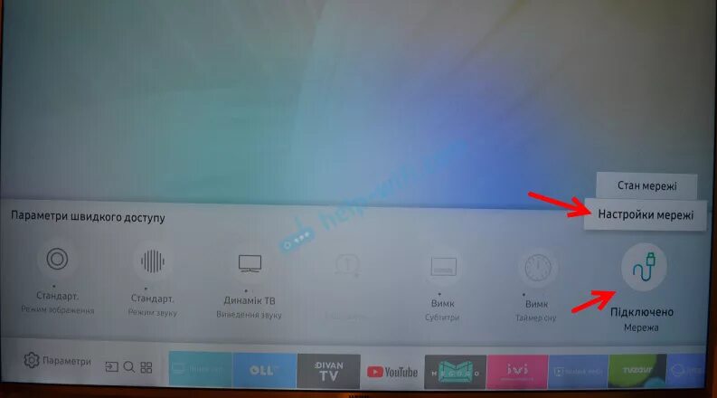 Подключение телевизора самсунг к вай фаю Подключение телевизора Samsung Smart TV к интернету по сетевому кабелю