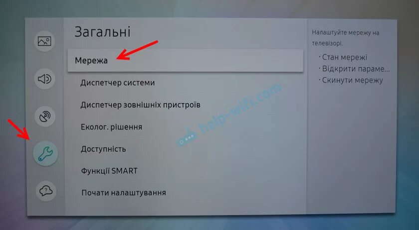 Подключение телевизора самсунг к wifi Телевизор Samsung не видит Wi-Fi, не подключается к интернету. Ошибка подключени