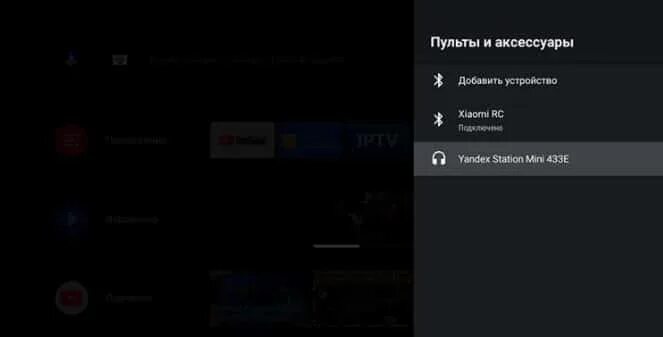 Подключение телевизора самсунг к яндекс станции Как подключить Яндекс.Станцию с Алисой к телевизору?