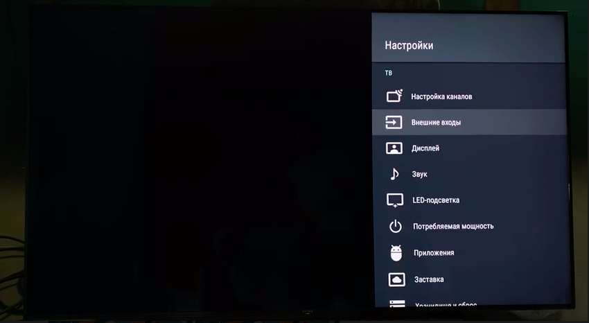 Подключение телевизора сони бравиа к интернету Как настроить на телевизоре сони бравиа