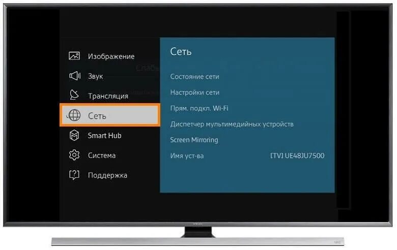 Подключение телевизора tcl к интернету Как подключить телевизор tcl через телефон