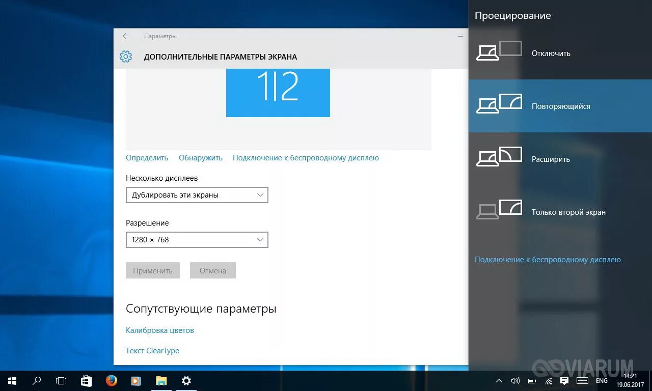 Подключение телевизора виндовс 10 Как в Windows 10 очистить кэш внешнего дисплея