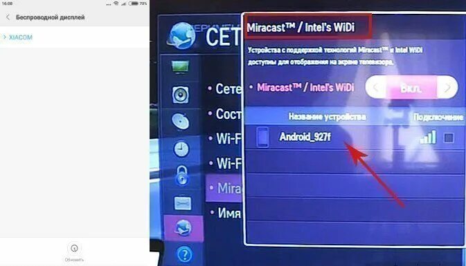 Подключение телевизора xiaomi к интернету WiDi на Xiaomi: как пользоваться приложением и как подключить к телевизору