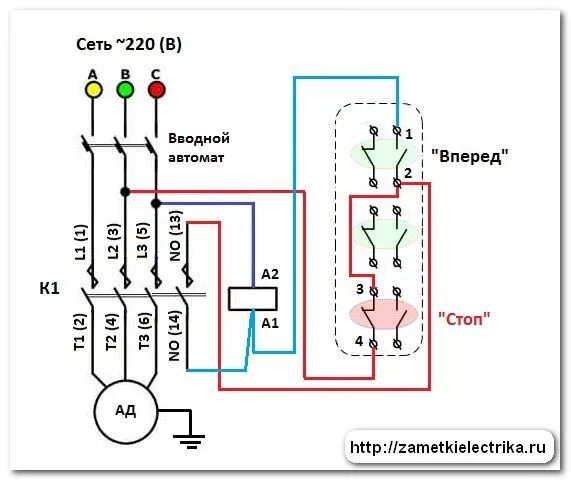 Подключение тельфера 220 схема через кнопочный пост Монтажная схема подключения Электротехника, Электродвигатель, Электроника