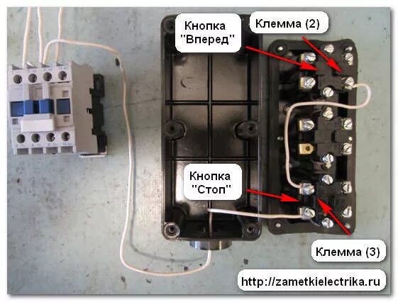 Подключение тельфера 220 схема через кнопочный пост Схема подключения магнитного пускателя Заметки электрика