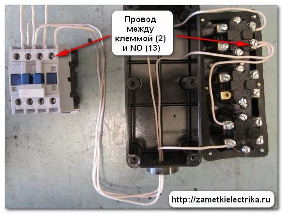 Подключение тельфера 220 схема через кнопочный пост Схема подключения магнитного пускателя Заметки электрика