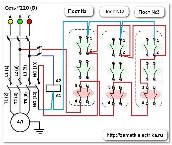 Подключение тельфера 220 схема через кнопочный пост Схема управления пускателем с двух мест Заметки электрика