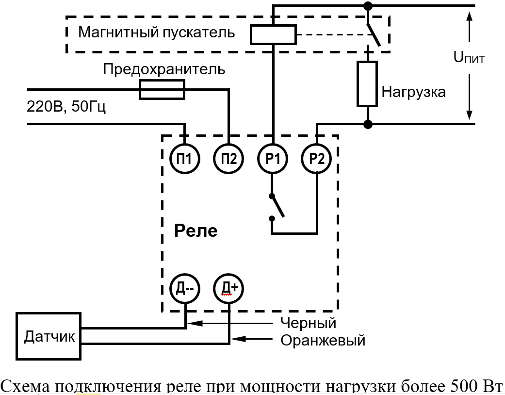 Подключение температурного реле Реле температурное - Каталог продукции