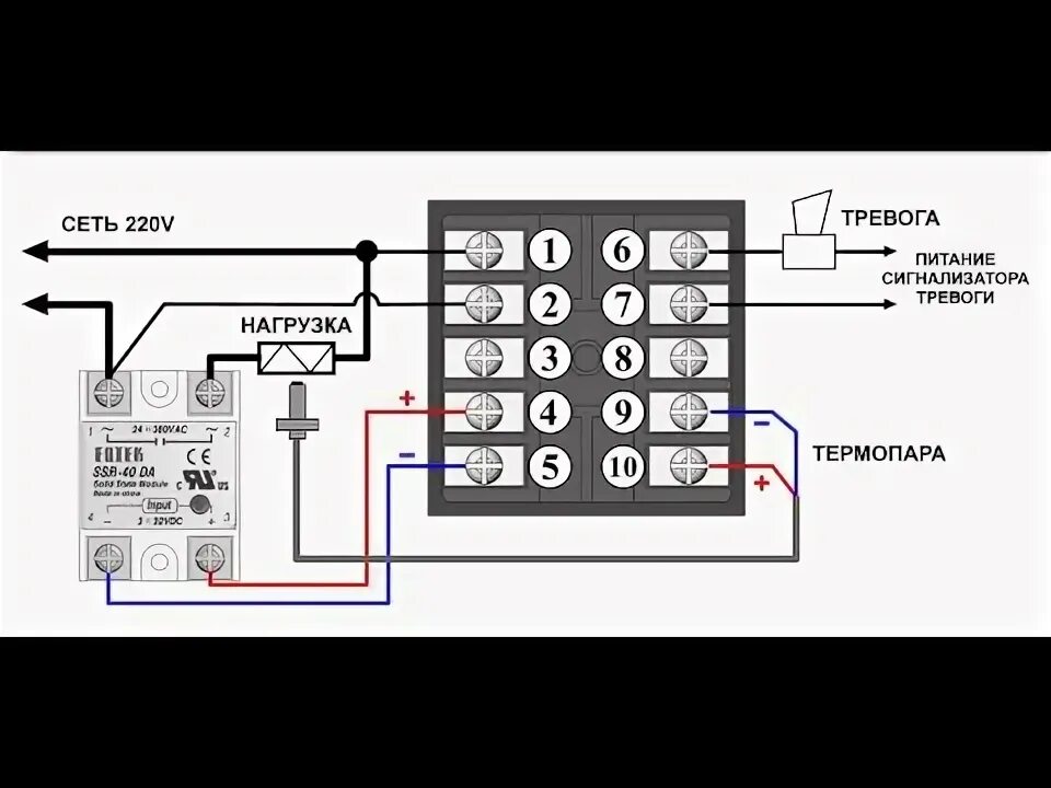 Подключение температурного реле Обзор регулятора Rex-C100 - YouTube