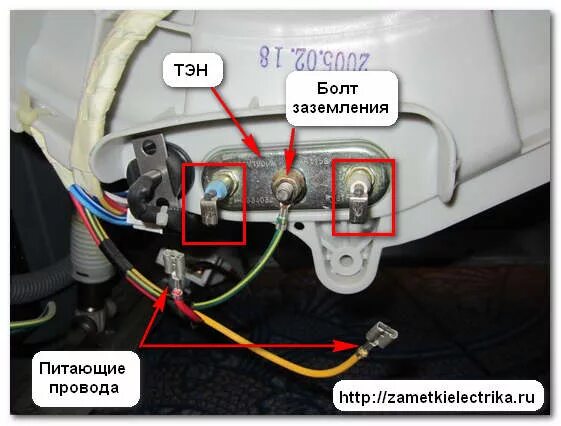 Подключение тэна на стиральной машине Ответы Mail.ru: Как правильно подключить тэн для стиральной машинки?