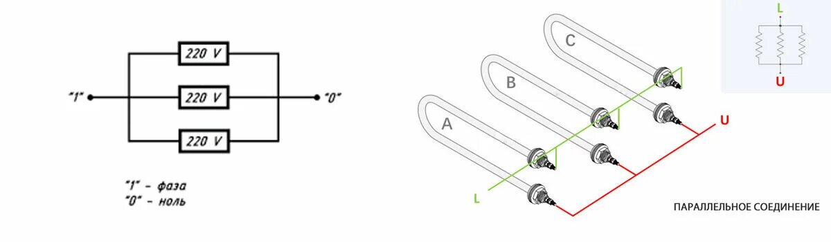 Подключение тенов у котла на 220 Параллельно или последовательно? Звезда или треугольник? Все о способах подключе