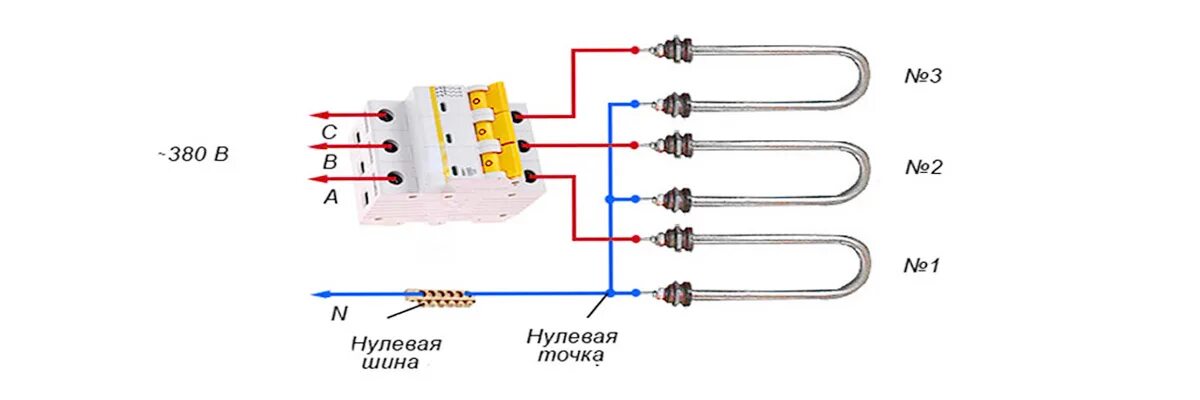 Подключение тэнов звездой без нуля на 380 Типы подключения ТЭНов типа ЗВЕЗДА или ТРЕУГОЛЬНИК для трехфазной сети: схемы и 