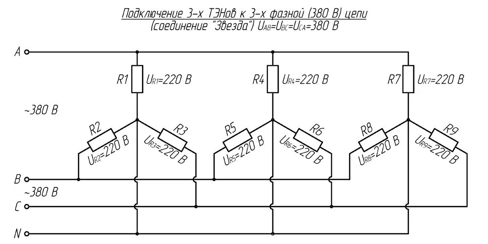 Подключение тэнов звездой без нуля на 380 Подключение ТЭНов "Звездой"