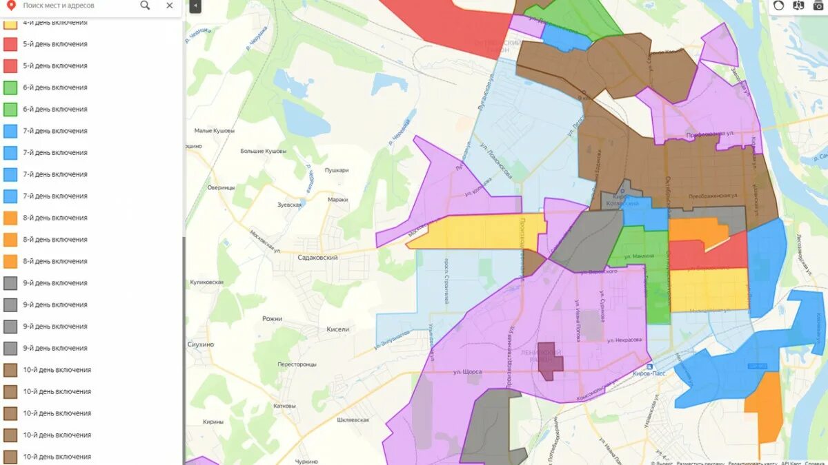 Подключение тепла киров по улицам когда Появилась карта включения отопления в Кирове - Общество - Newsler.ru