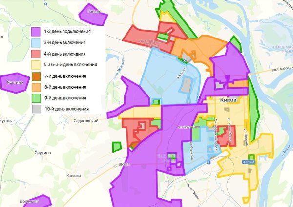 Подключение тепла в кирове в 2024 Появился график включения отопления в Кирове