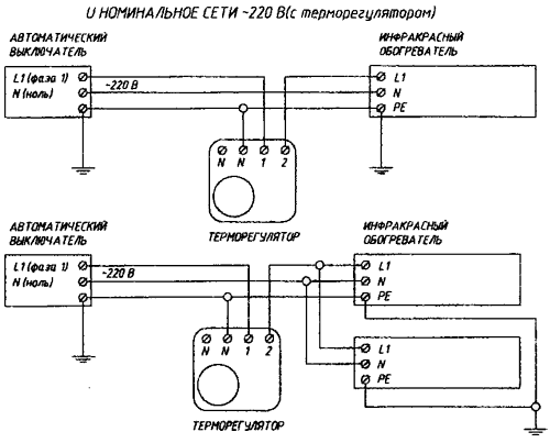 Подключение теплэко через терморегулятор EBERLE RTR-E 6121 Электрические теплые полы Тёплые полы Оборудование для отоплен