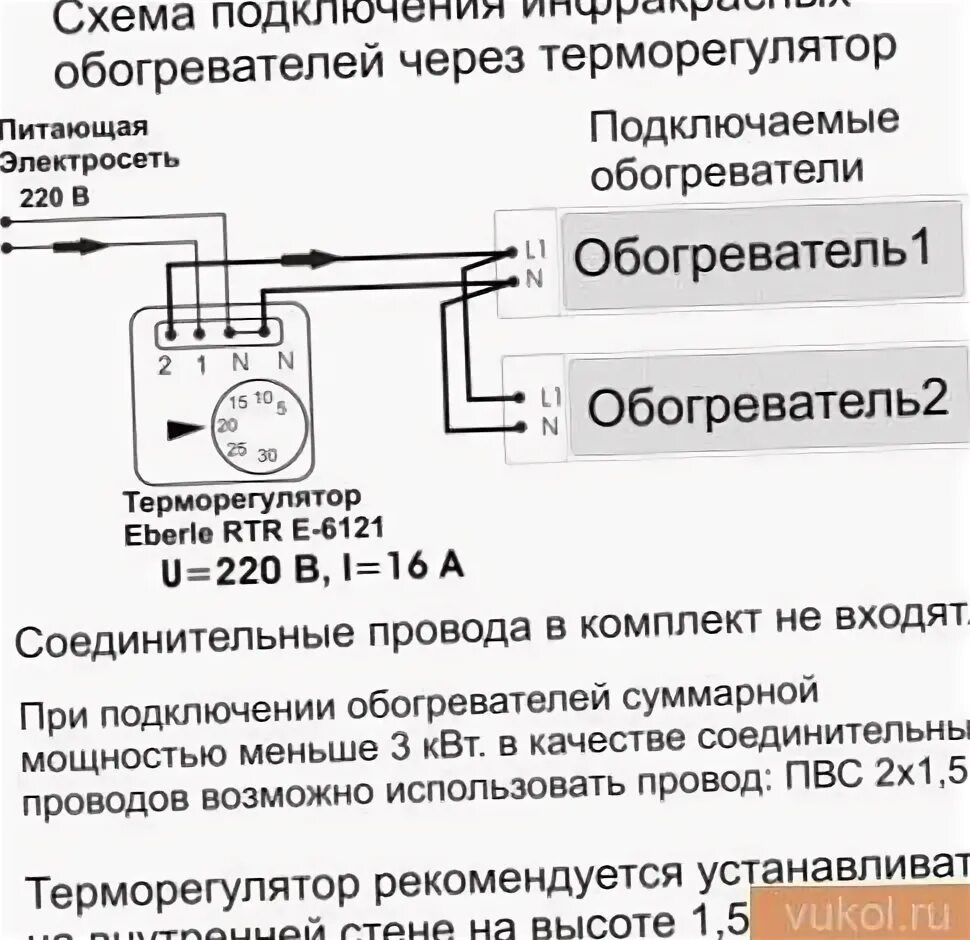 Подключение теплэко к терморегулятору с розеткой Схема подключения обогревателя теплэко