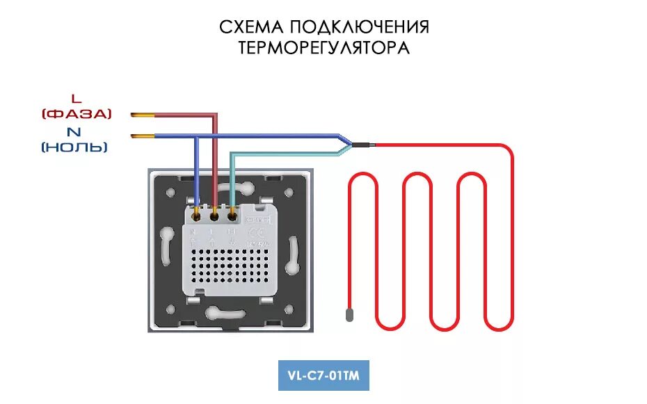 Подключение теплого пола без датчика Схемы подключения в интернет-магазине livolotouch.ru