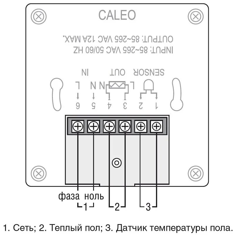 Подключение теплого пола caleo Терморегулятор CALEO 320 - купить по выгодной цене в Москве. Фото, характеристик