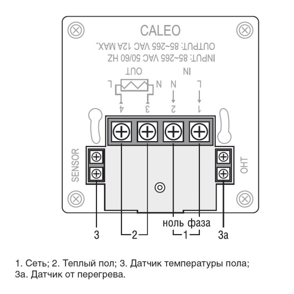 Подключение теплого пола caleo Непрограммируемые терморегуляторы CALEO для теплого пола. Купить термостат в Сан