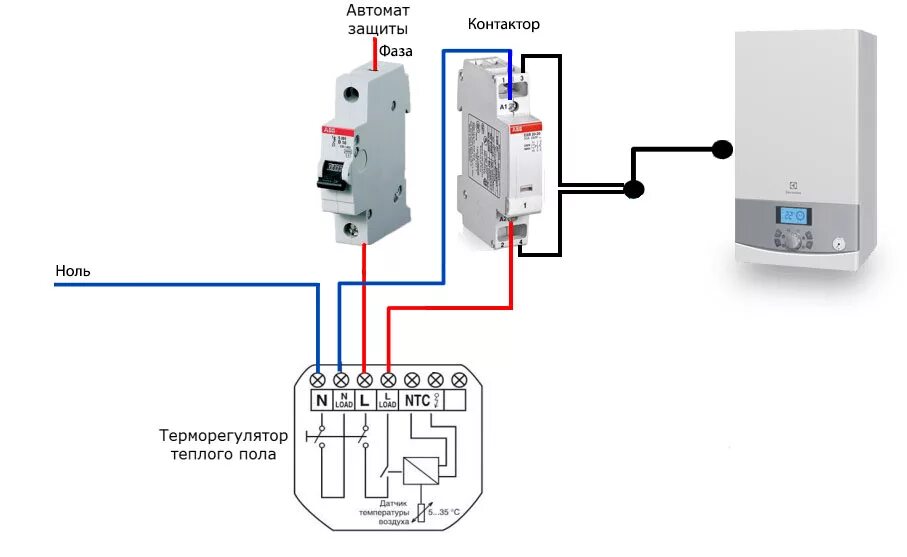 Подключение теплого пола через контактор Как подключить термостат к газовому котлу - ошибки, схемы и правила настройки.