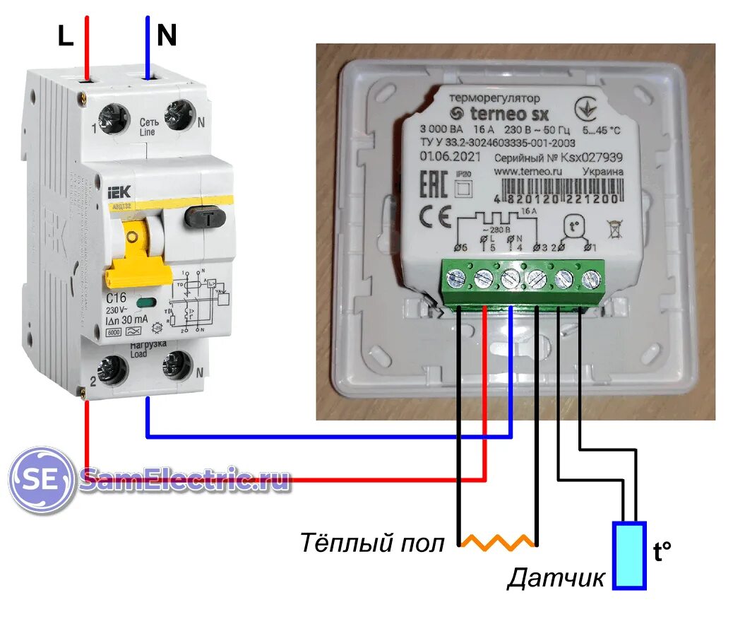 Подключение теплого пола через контактор Terneo SX - умный регулятор температуры с Wi-Fi. Подаем питание и подключаем к о