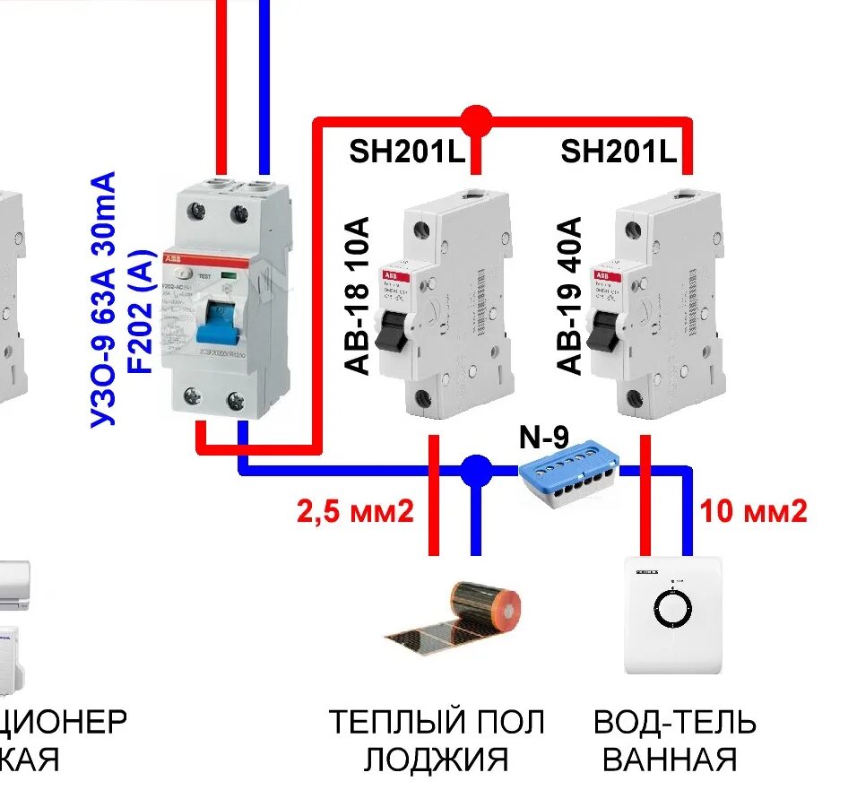 Подключение теплого пола узо Дифавтомат на бойлер фото - DelaDom.ru