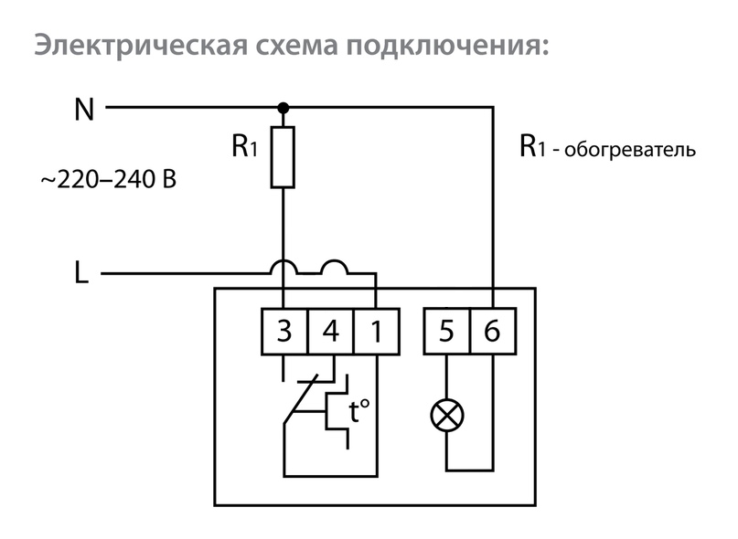 Подключение тепловентилятора ballu к электричеству Как выбрать инфракрасный обогреватель? Отличительные особенности - блог компании