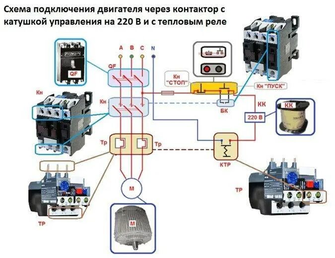 Подключение тепловое реле 380 Подключение теплового реле для электродвигателя: как выбрать реле, схема