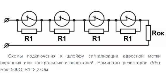 Подключение теплового датчика Минитроник A16-ТК-3 ЮНИТЕСТ - Купить в Москве