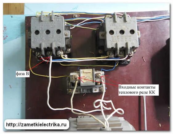 Подключение теплового реле Схема реверса асинхронного двигателя Заметки электрика