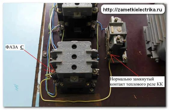 Подключение теплового реле Схема реверса асинхронного двигателя Заметки электрика
