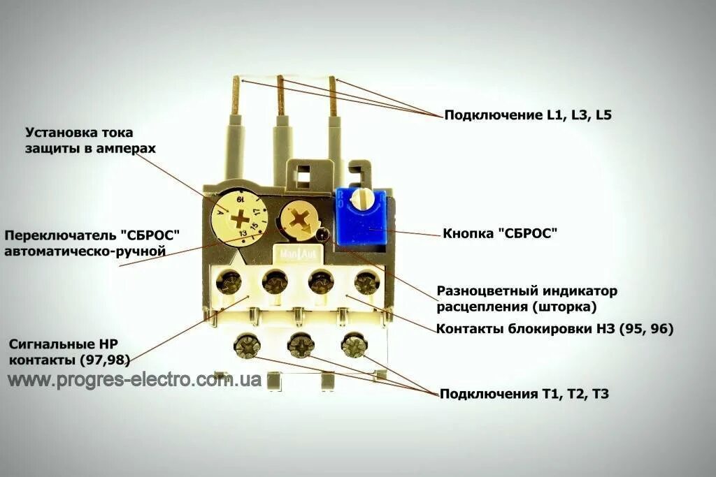 Подключение теплового реле двигателя Тепловые реле для защиты электродвигателей фото - DelaDom.ru