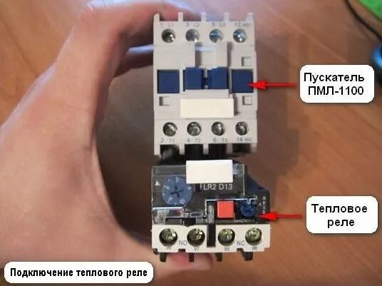 Подключение теплового реле к магнитному Тепловое реле для электродвигателя