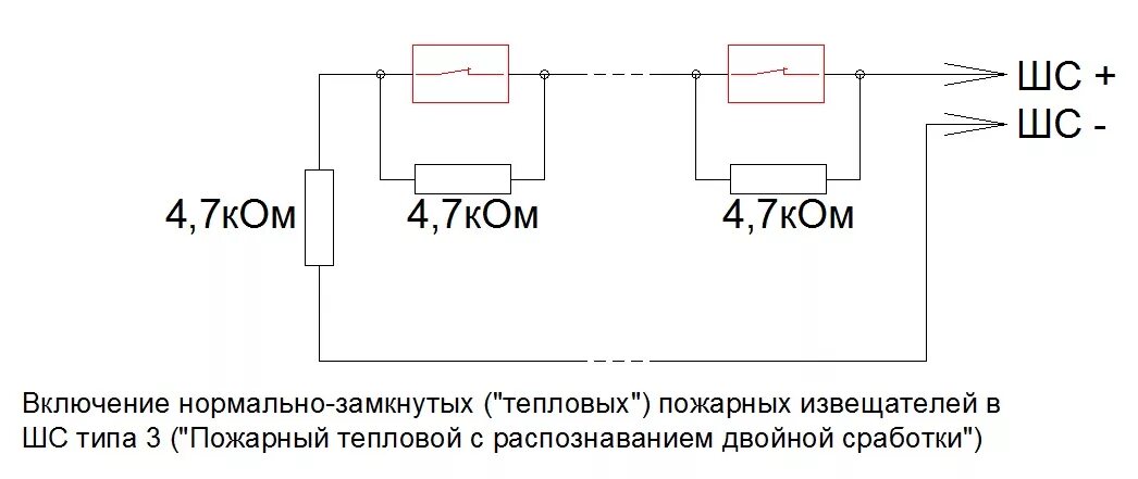 Подключение тепловых датчиков пожарной сигнализации схема Схема подключения пожарных датчиков HeatProf.ru