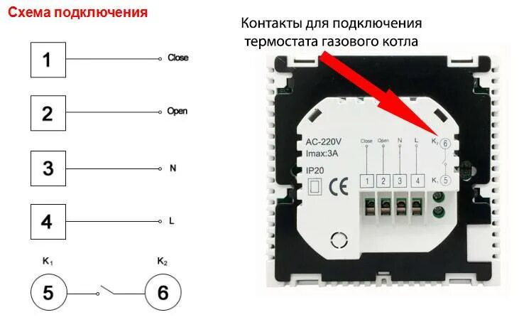 Подключение термодатчика эберли к газовому котлу Подключение терморегулятора к котлу фото - DelaDom.ru