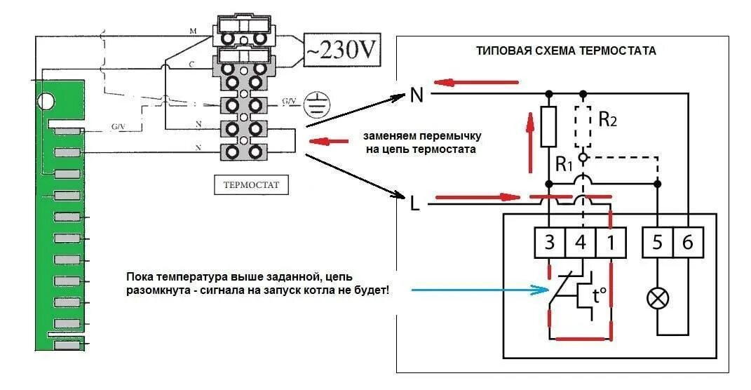 Подключение термодатчика эберли к газовому котлу Подключение термостата к газовому котлу: как подключить комнатный терморегулятор