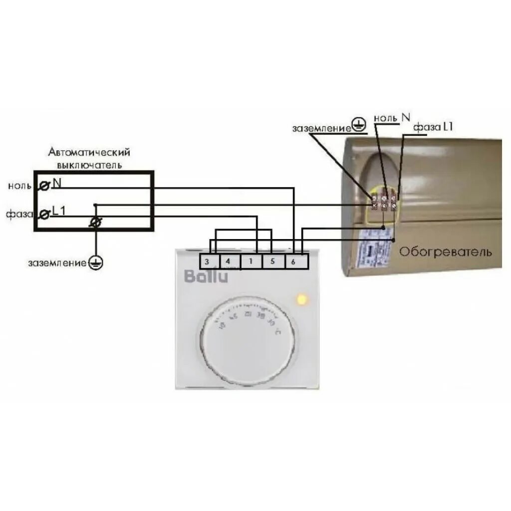 Подключение терморегулятора ballu bmt 1 Термостат механический Ballu BMT-1 купить в Минске