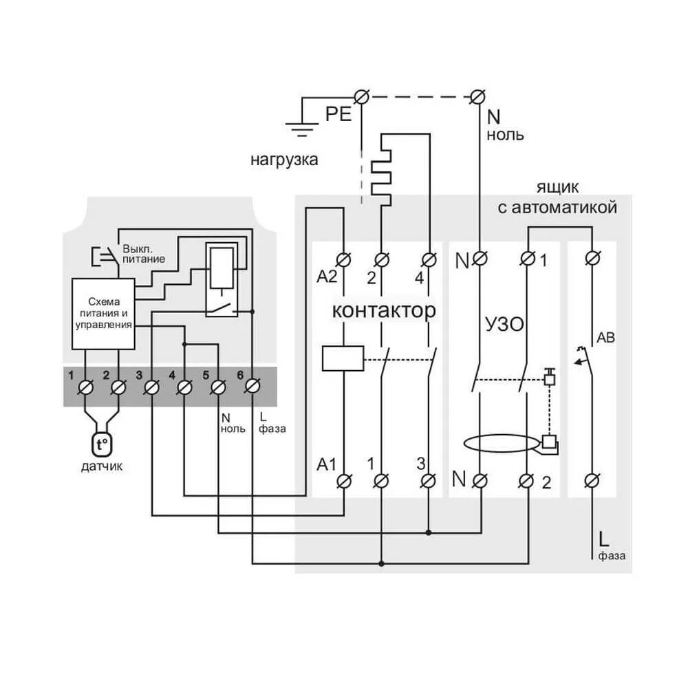 Подключение терморегулятора через пускатель схема Терморегулятор (термостат) Terneo mex - купить по низкой цене в Новосибирске в и