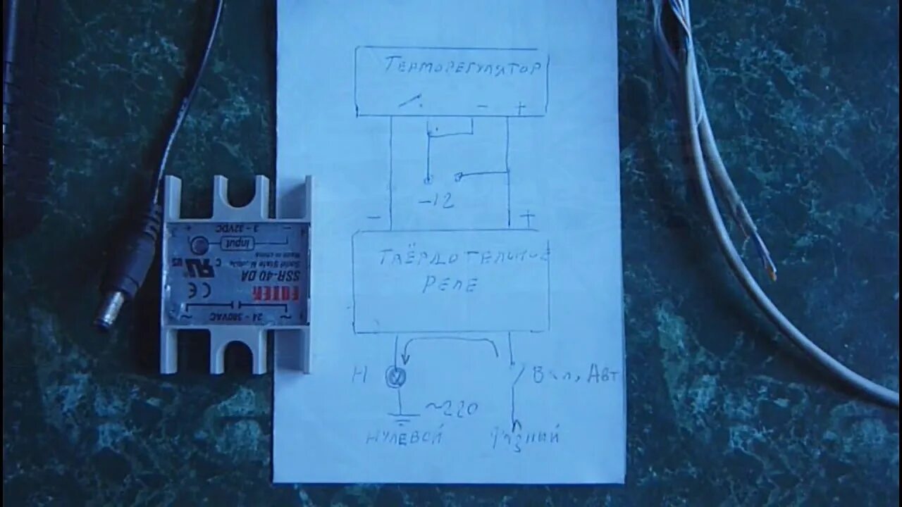 Подключение терморегулятора через твердотельное реле Терморегулятор W1209WK подключение нагревателя через твердотельное реле FOTEK - 