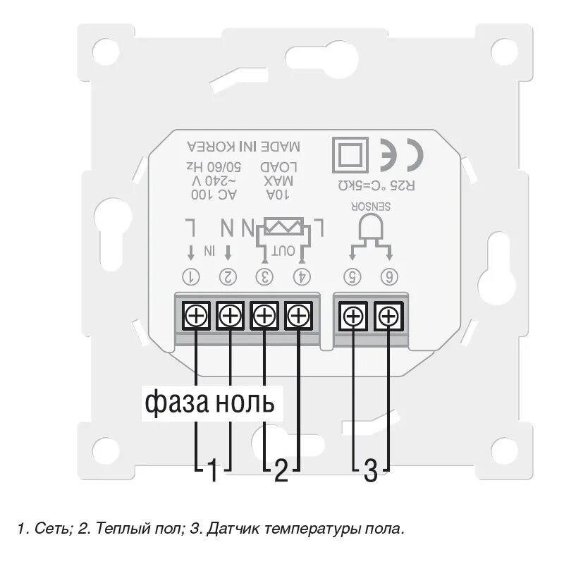 Подключение терморегулятора для теплого пола rexant 308b Терморегулятор CALEO 920 с адаптерами программируемый белый - купить по выгодной