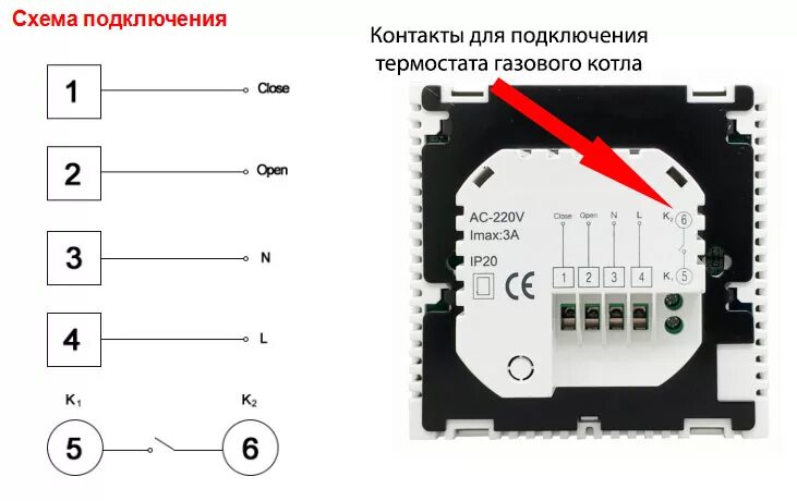 Подключение терморегулятора к двухконтурному котлу Как подключить термостат к газовому котлу - ошибки, схемы и правила настройки.