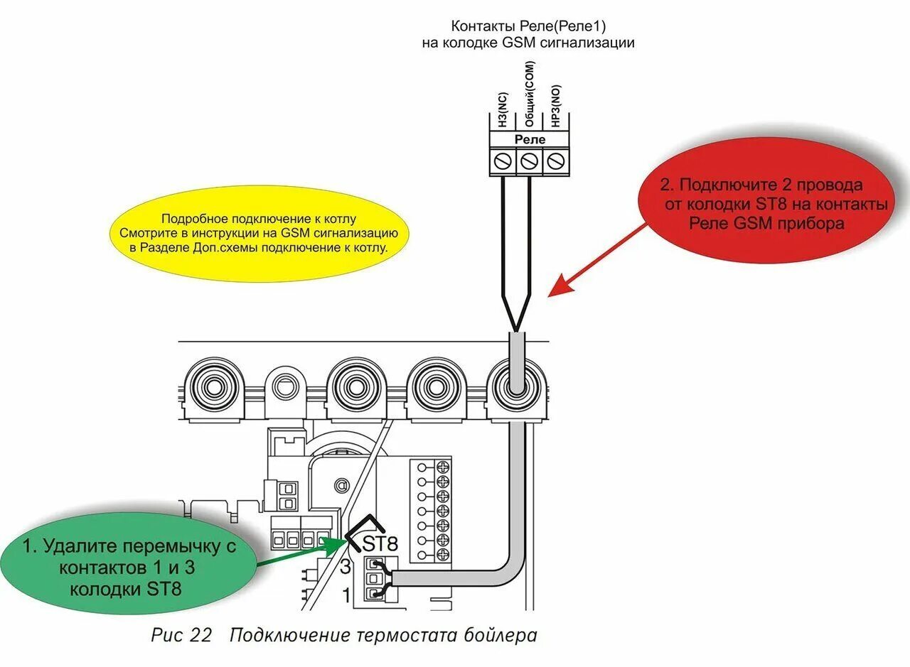 Подключение терморегулятора к газовому котлу бош 6000 Схемы подключения котлов BOSCH