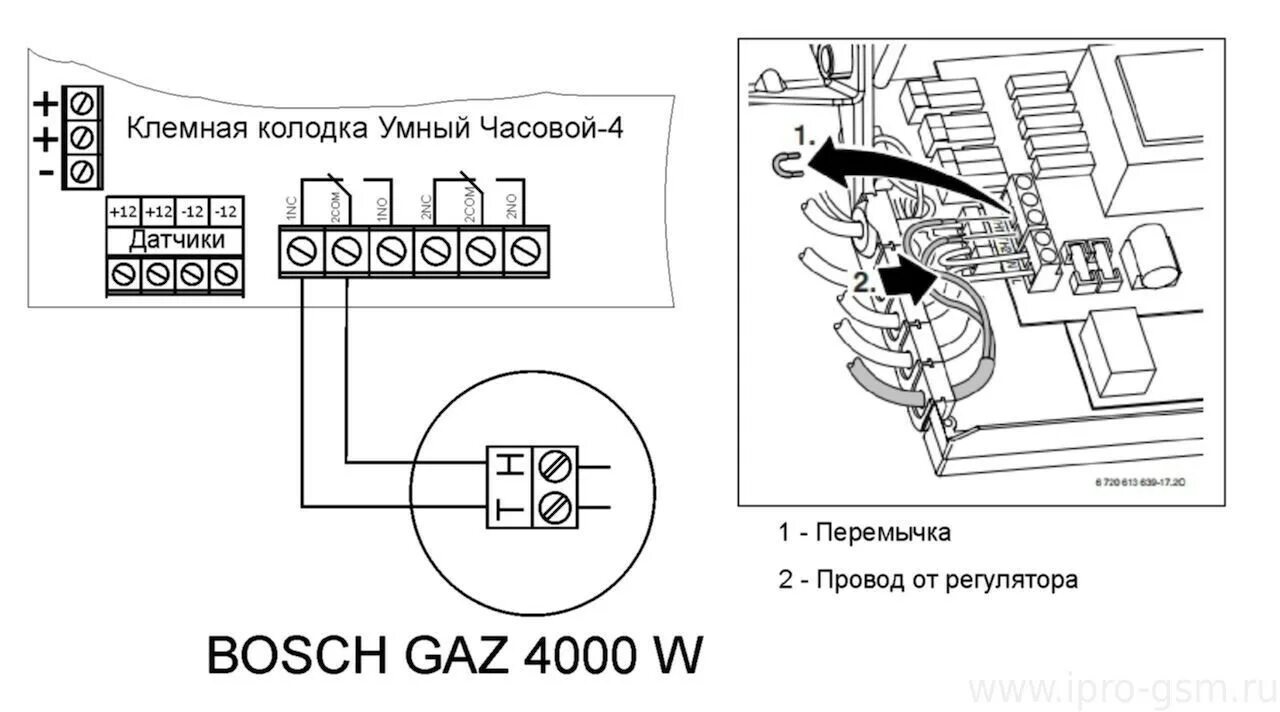 Подключение терморегулятора к газовому котлу бош 6000 Схемы подключения сигнализации Умный Часовой-4 к отопительным котлам