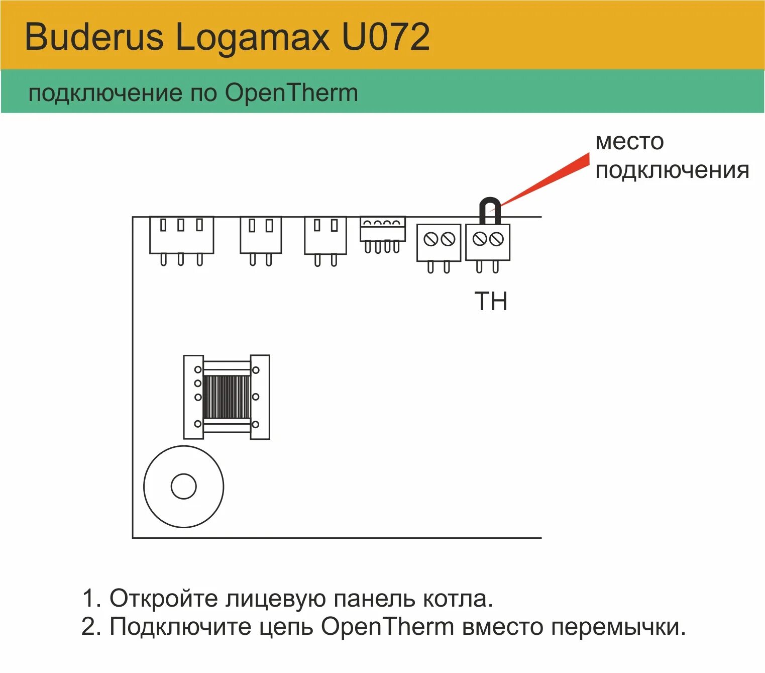 Подключение терморегулятора к газовому котлу будерус u072 Схемы цифрового подключения оборудования ZONT к котлам отопления - microline